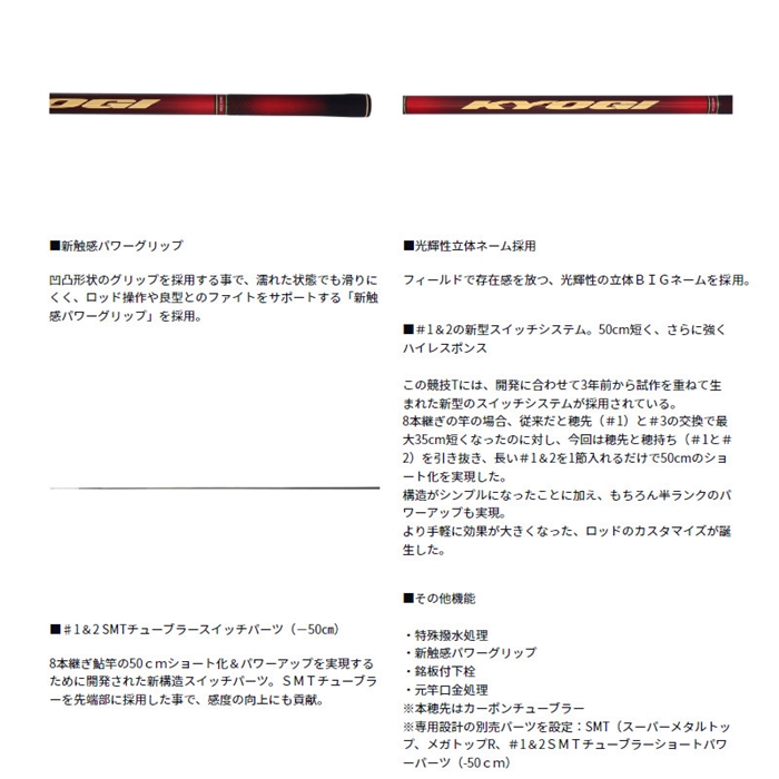 ダイワ 銀影競技 T テクニカル90・K 24年モデル - 釣具のポイント