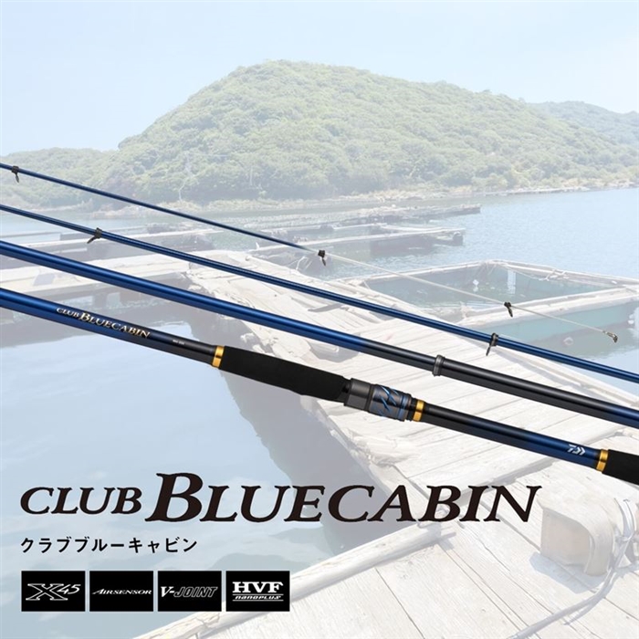 ダイワ 25 クラブブルーキャビン S-270・J - 釣具のポイント 【公式