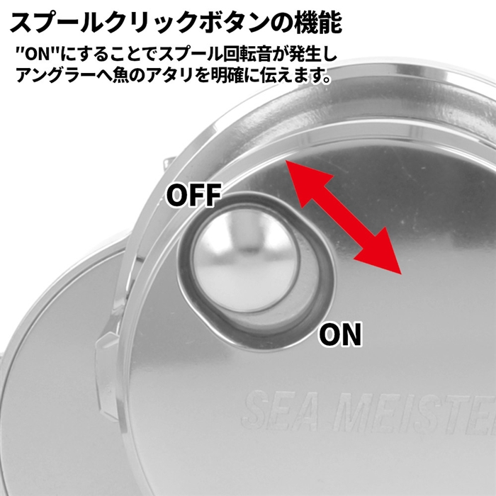 XOOX シーマイスター RH 右ハンドル - 釣具のポイント 【公式