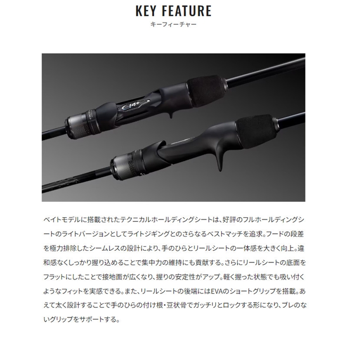 シマノ オシアジガー LJ B63-1 24年モデル - 釣具のポイント 【公式