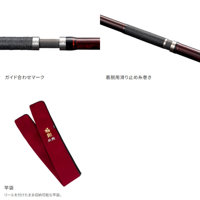 シマノ 24 極翔(きょくしょう) 石鯛 500 手持ち - 釣具のポイント