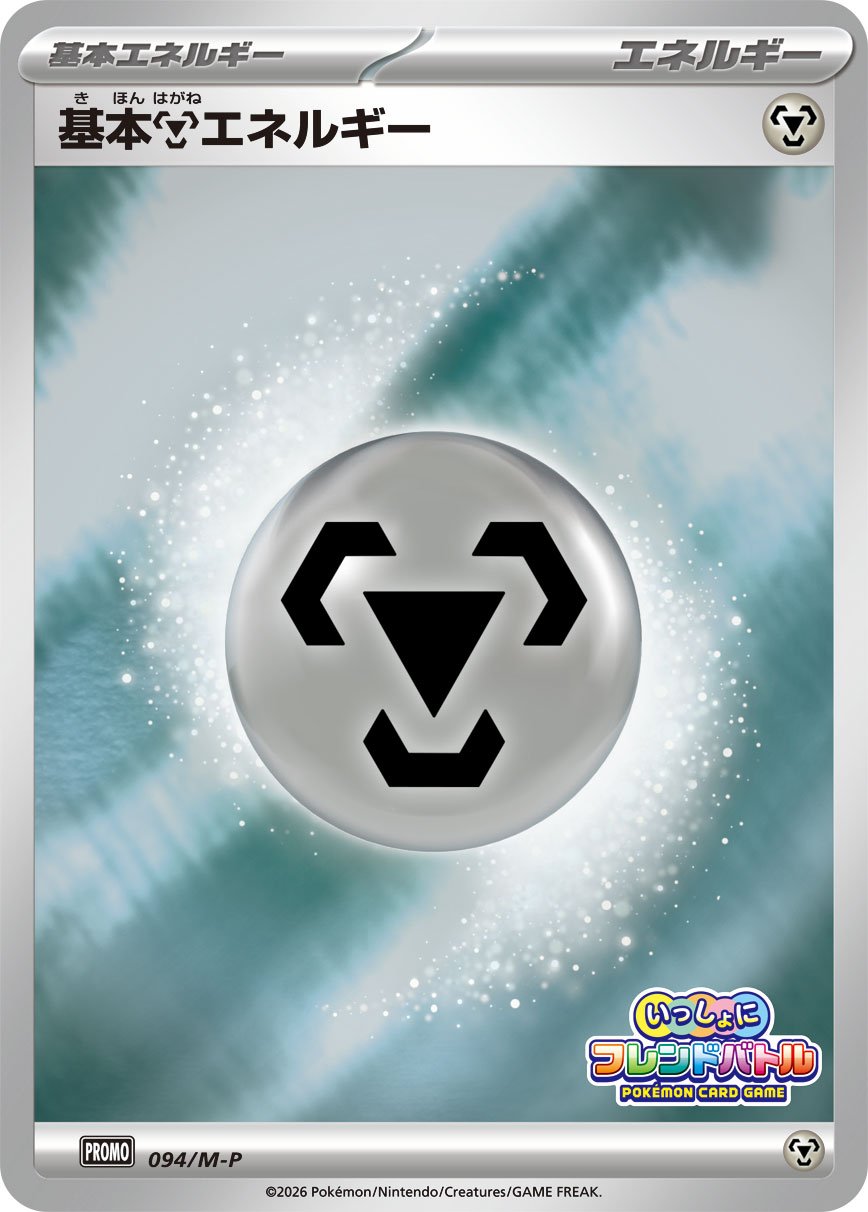 お友達や家族と行こう 「いっしょにフレンドバトル」！ | ポケモン