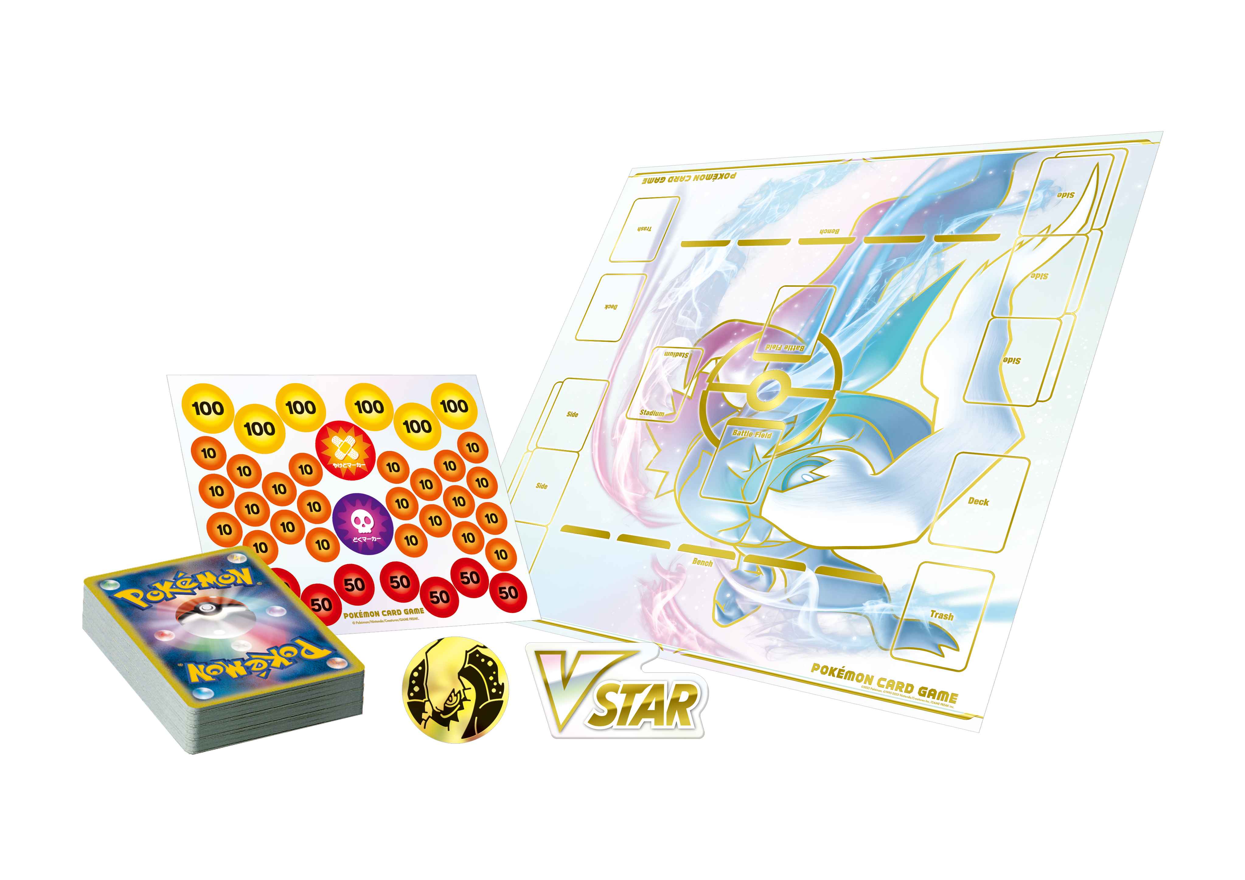 スターターセットVSTAR ルカリオ」「スターターセットVSTAR ダークライ