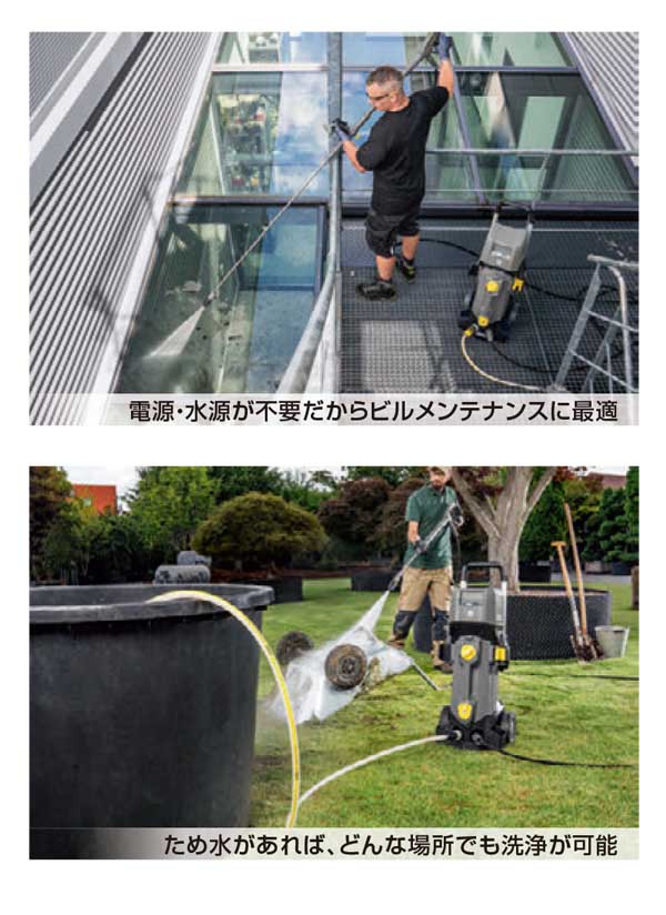 ケルヒャー HD 4/11 C Bp (充電器・バッテリー別売)- 業務用