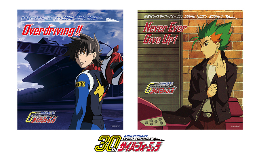 新世紀GPXサイバーフォーミュラ NEW RELEASE