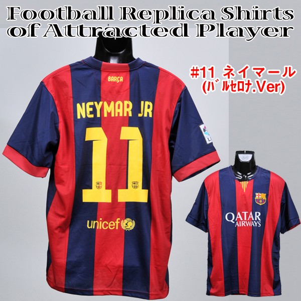 14-15 バルセロナ ネイマール 長袖 シャツ 背番号11 ネイマール#11