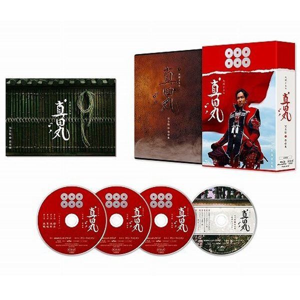 Blue-ray「真田丸完全版全四集セット」PCXE-60127-60130