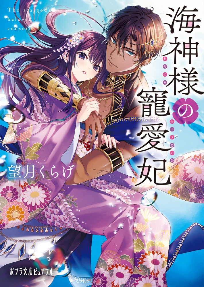 ぼくたちの放課後｜こども文学館｜本を探す｜ポプラ社