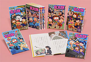 忍たま乱太郎セレクション（特選8巻）｜ポプラ社の新・小さな童話