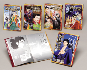 コミック版 日本の歴史 第2期（全5巻）｜コミック版 日本の歴史