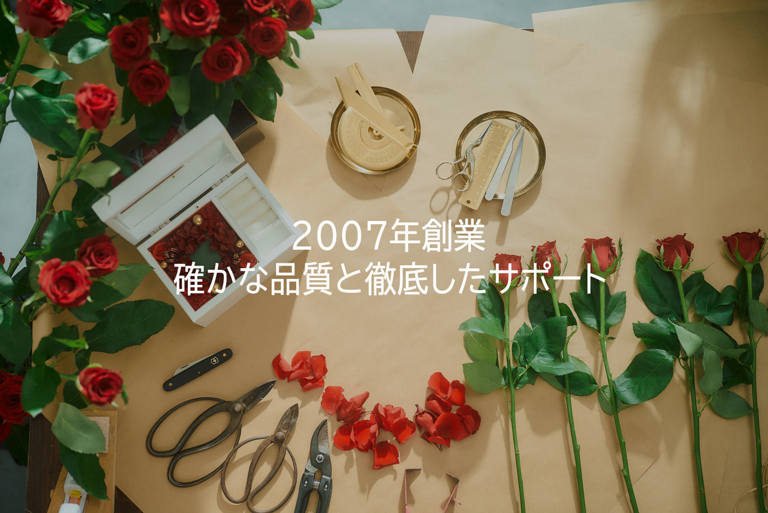 パティスリーフラワー - バラでサプライズ！プロポーズプレゼント専門店