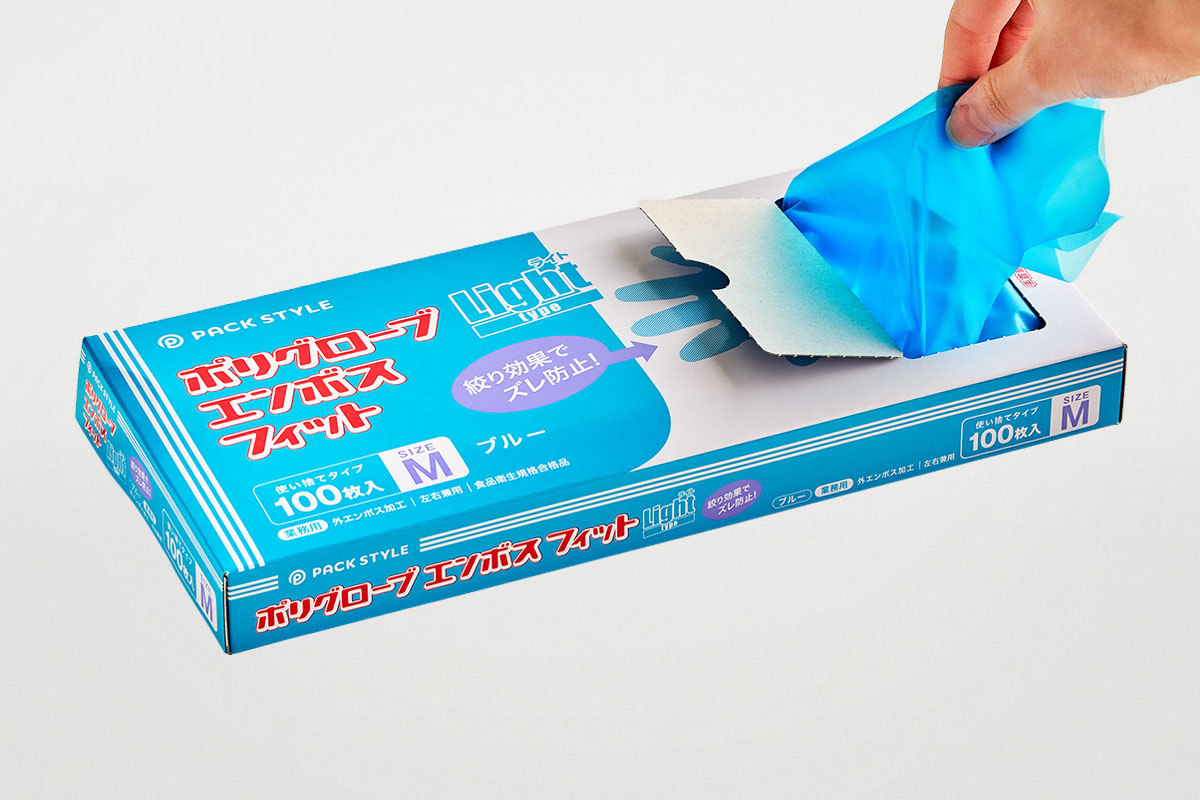 ポリ手袋ライトフィット箱入 青 M | パックスタイル
