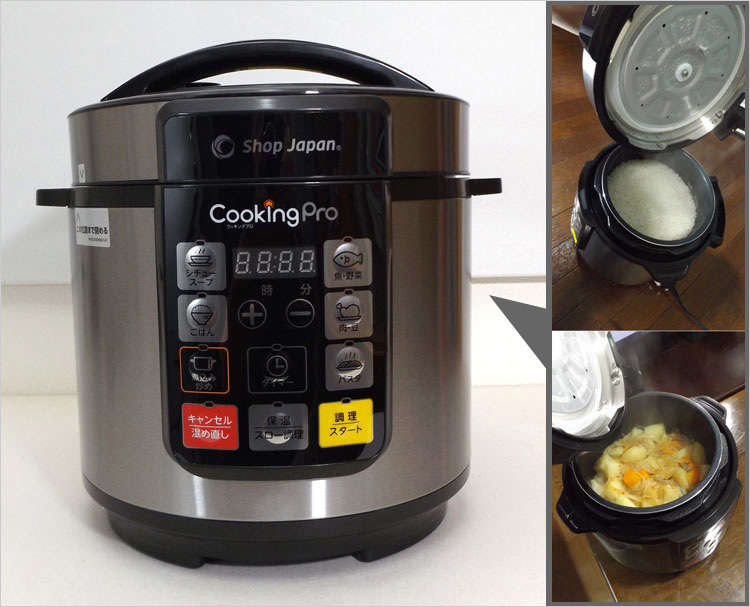 Shop Japan 電気圧力なべ！クッキングプロ レビュー！パソ兄さん