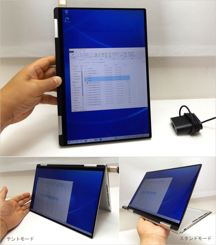 DELL XPS 13（9310）2-in-1 レビュー Core i7-1165G7搭載
