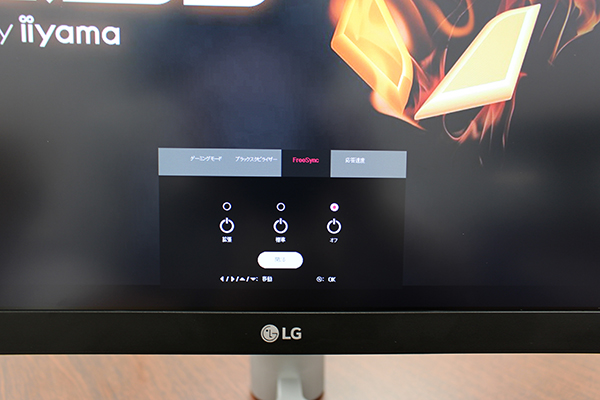 LG 27UK650-W 27インチ4Kモニター レビュー | パソコン工房 NEXMAG