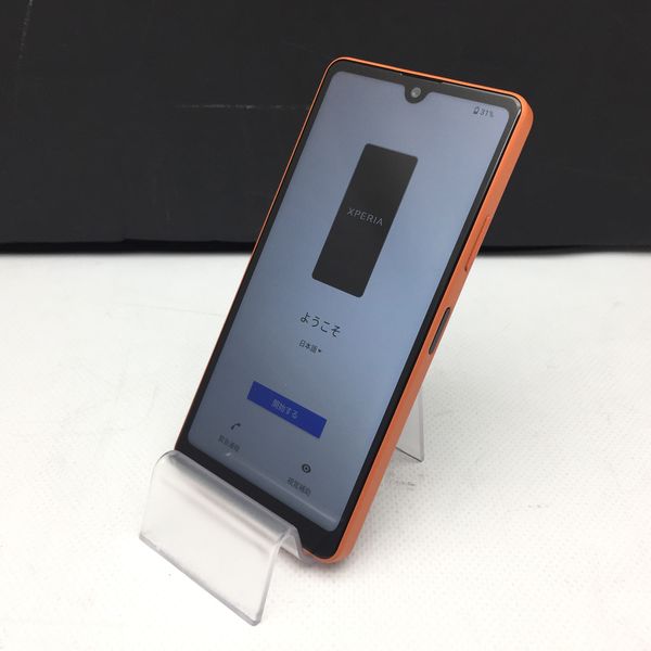 SONY 〔中古〕Xperia Ace III 64GB ブリックオレンジ Y!mobile SIM