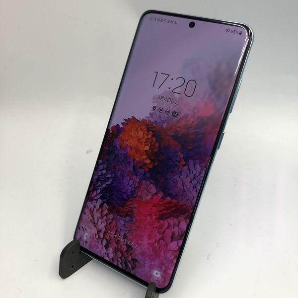 SAMSUNG 〔中古〕Galaxy S20 5G SC-51A クラウド ブルー docomo対応