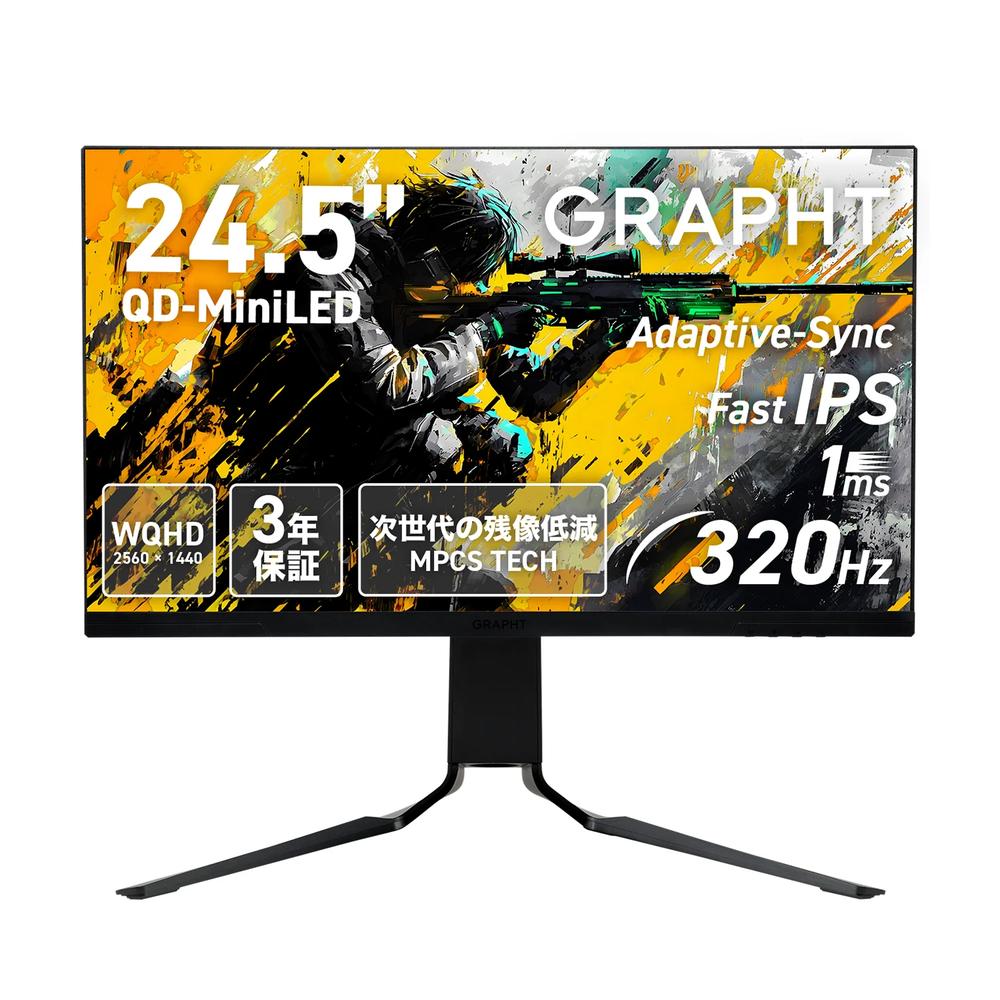 GRAPHT Gaming Monitor - GR2532DML-BK | パソコン工房【公式通販】