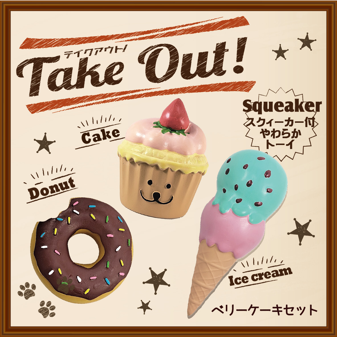 株式会社プラッツ｜商品紹介