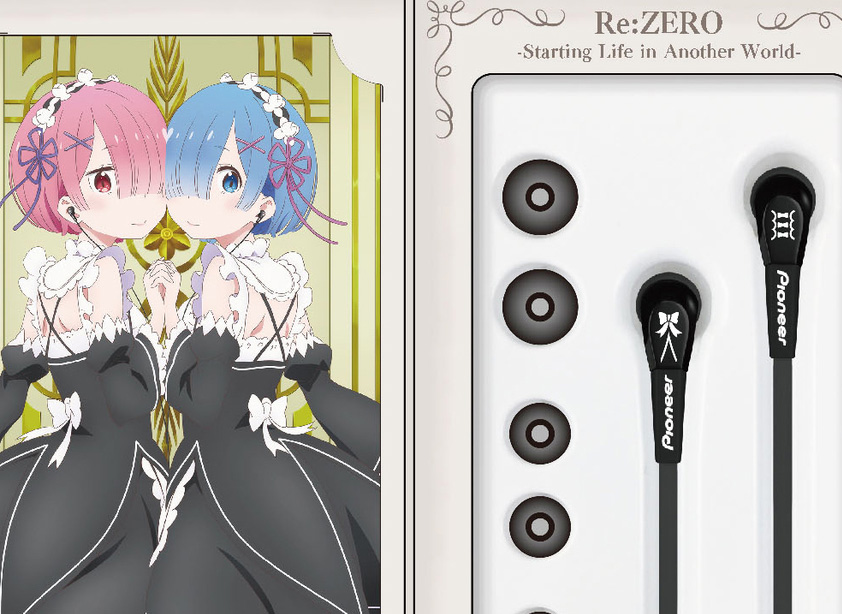 パイオニア、「Re:ゼロ」コラボイヤホン。レム&ラム、レム、ラム
