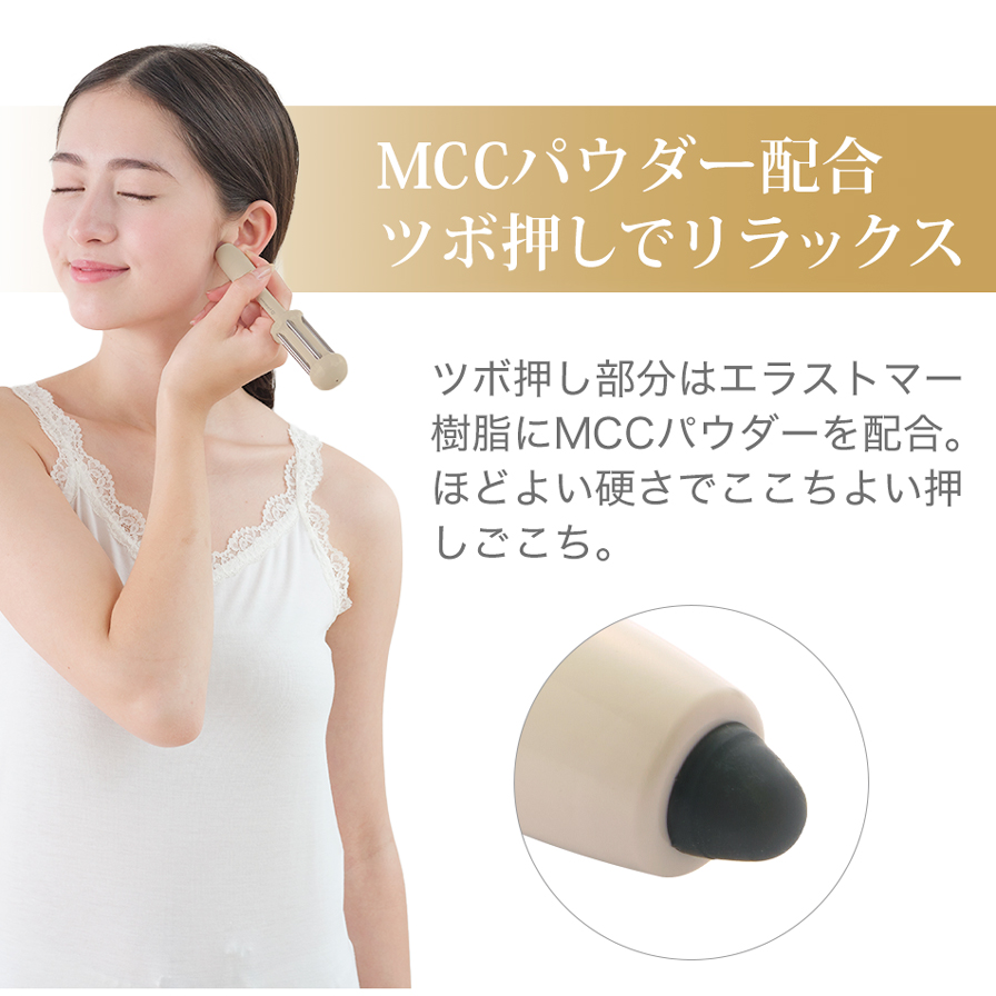 チタンローラー モカ | ファイテン公式通販サイト【ファイテン