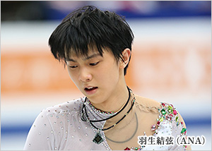 フィギュアスケーター羽生結弦選手とのアドバイザリー契約締結について