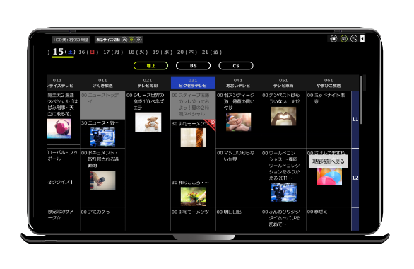 XIT-AIR120CW Xit AirBox(サイト エアーボックス) クラウド録画機能