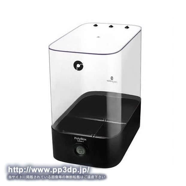 UP Plus2 3Dプリンター - 3Dプリンター UP 600Ⅾ｜ UP 350｜ UP 300