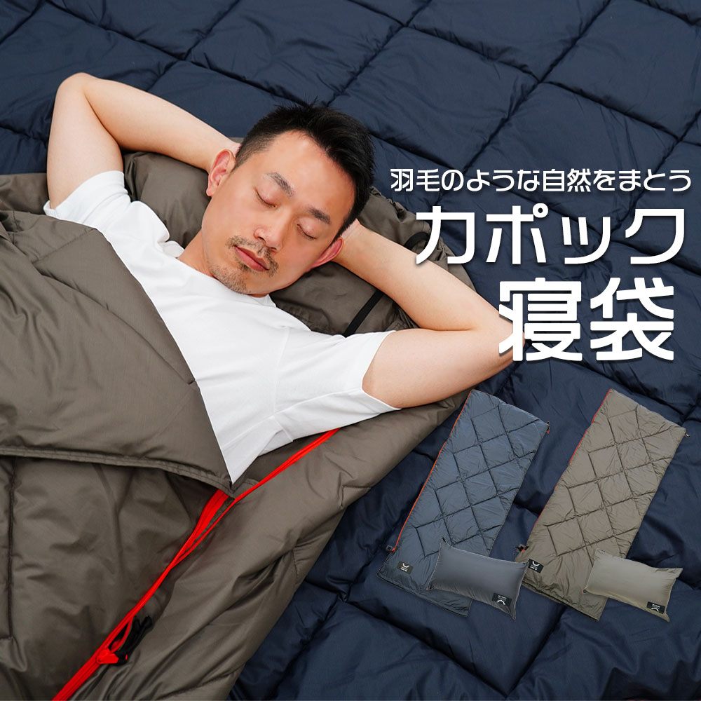 公式】プレーリードッグ ｜キャンプ・アウトドア