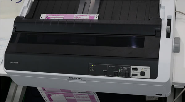 ドットインパクトプリンタの使い方 EPSON VP-D1800N編 - TBソフトウェア