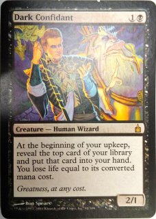 MTG 特価・傷有 シングルカード ※特価※【MM2】《闇の腹心/Dark