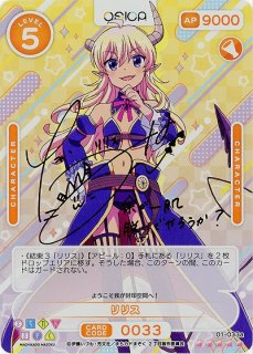 OSICA メイドラゴンルコア直筆サイン入りカード 2025年最新】メイ