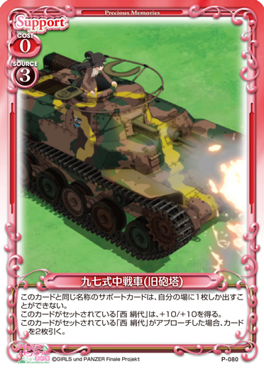 サプライ きゃらスリーブコレクションデラックス 「ガールズ