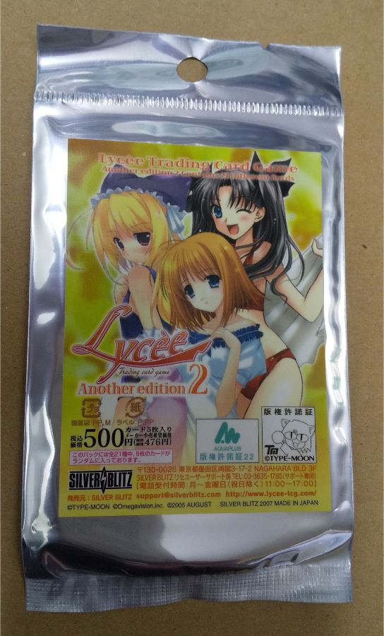 発売済み商品(未開封BOX・未開封セット) 【倉庫在庫】Lycee Another