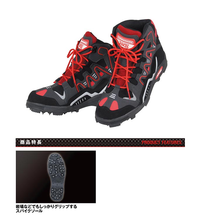 コモドールスパイクシューズ |