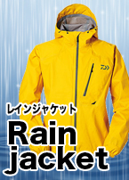 レイン/レインウェア/レインジャケット/○ゴアテックス プロダクト
