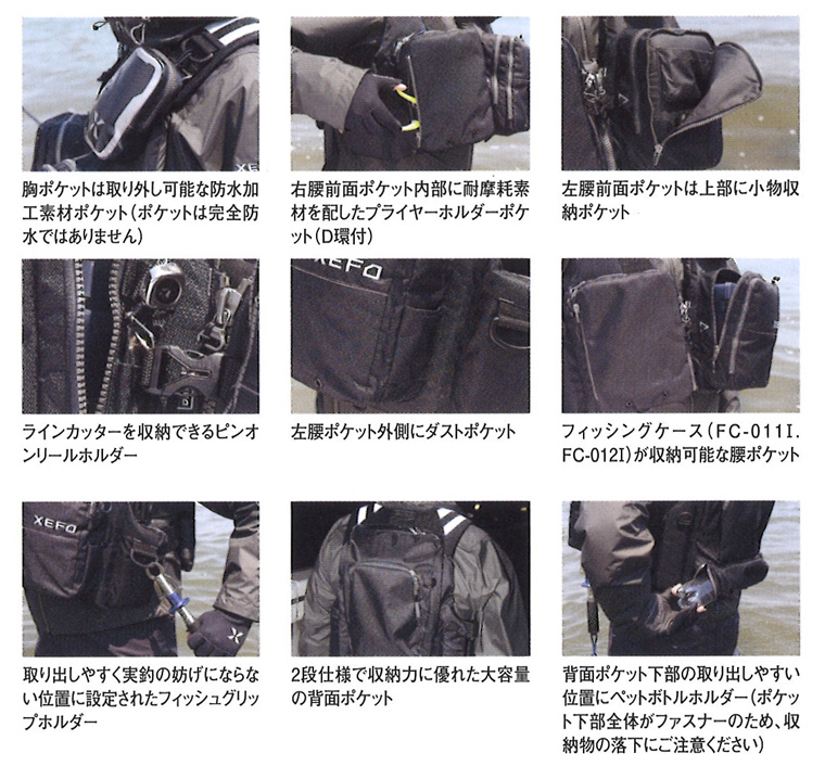 磯/磯釣り/ライフジャケット/○XEFO・ショートゲームベスト VF-274L