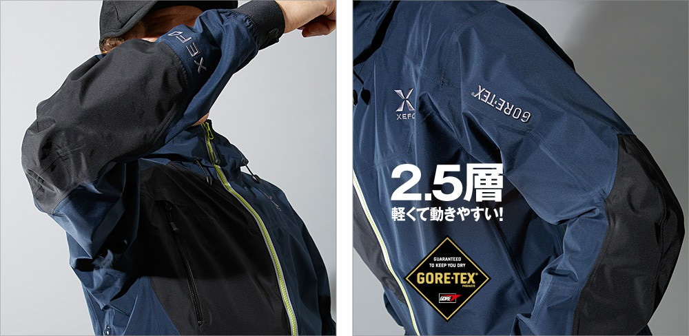 レイン/レインウェア/レインジャケット/理由あり品 XEFO・GORE-TEX