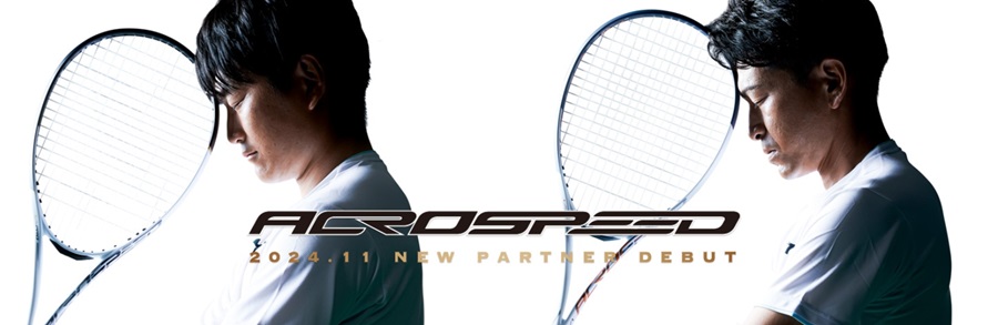 ミズノ ソフトテニスラケット アクロスピードV-05/ACROSPEED V-05