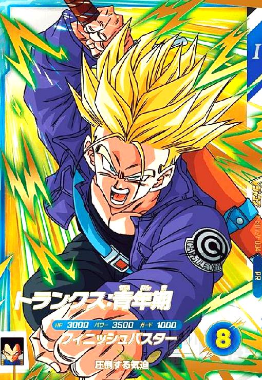 トランクス:青年期(PR)(SDVZV-004) - トレカショップ竜のしっぽ2号店