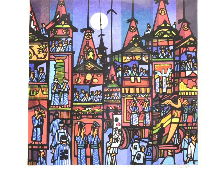 クリフトン・カーフ 『GION MATURI CARTS』 ｜骨董品買取 緑和堂