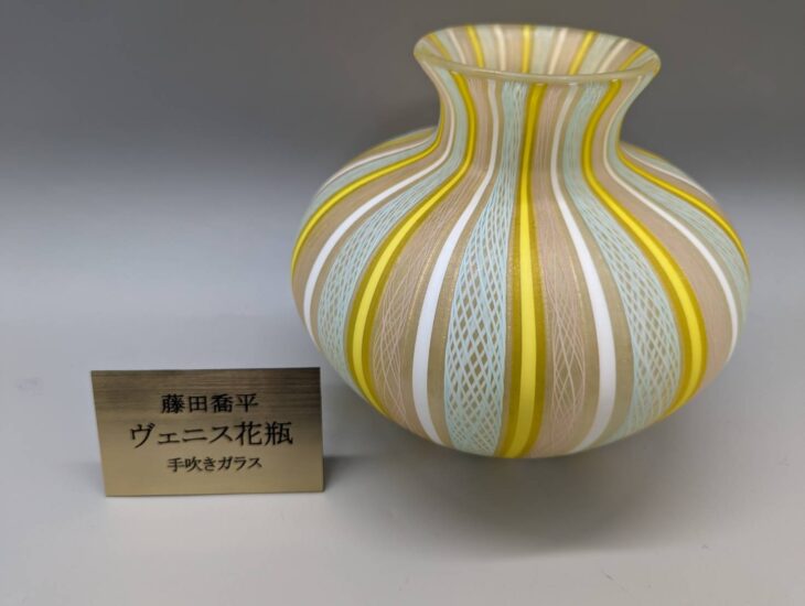 藤田喬平 作『ヴェニス花瓶』 ｜骨董品買取 緑和堂