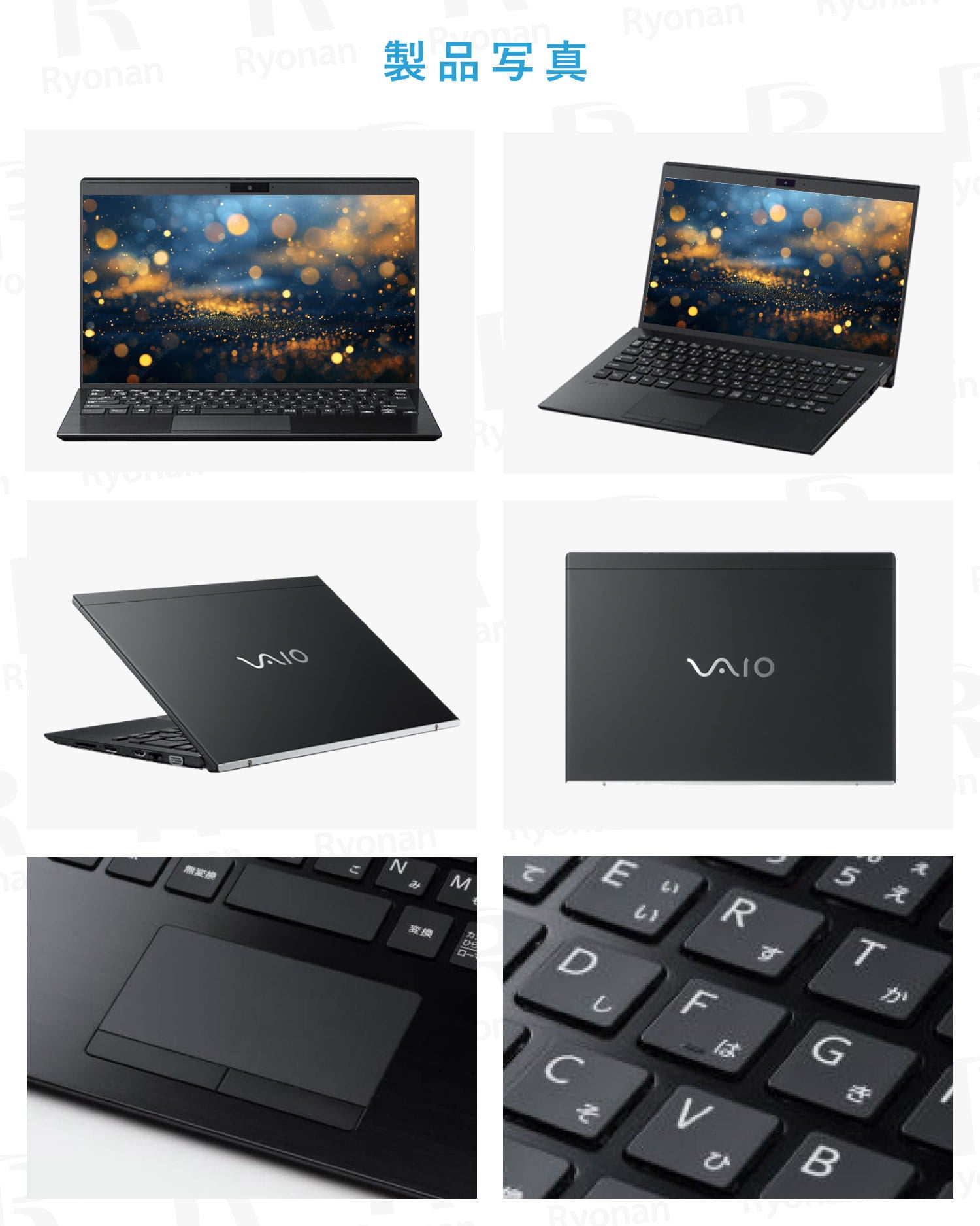 y71美品＊VAIOPro PK 14型＊第10世代 ＊入門機＊軽量＊初期設定済 VAIO
