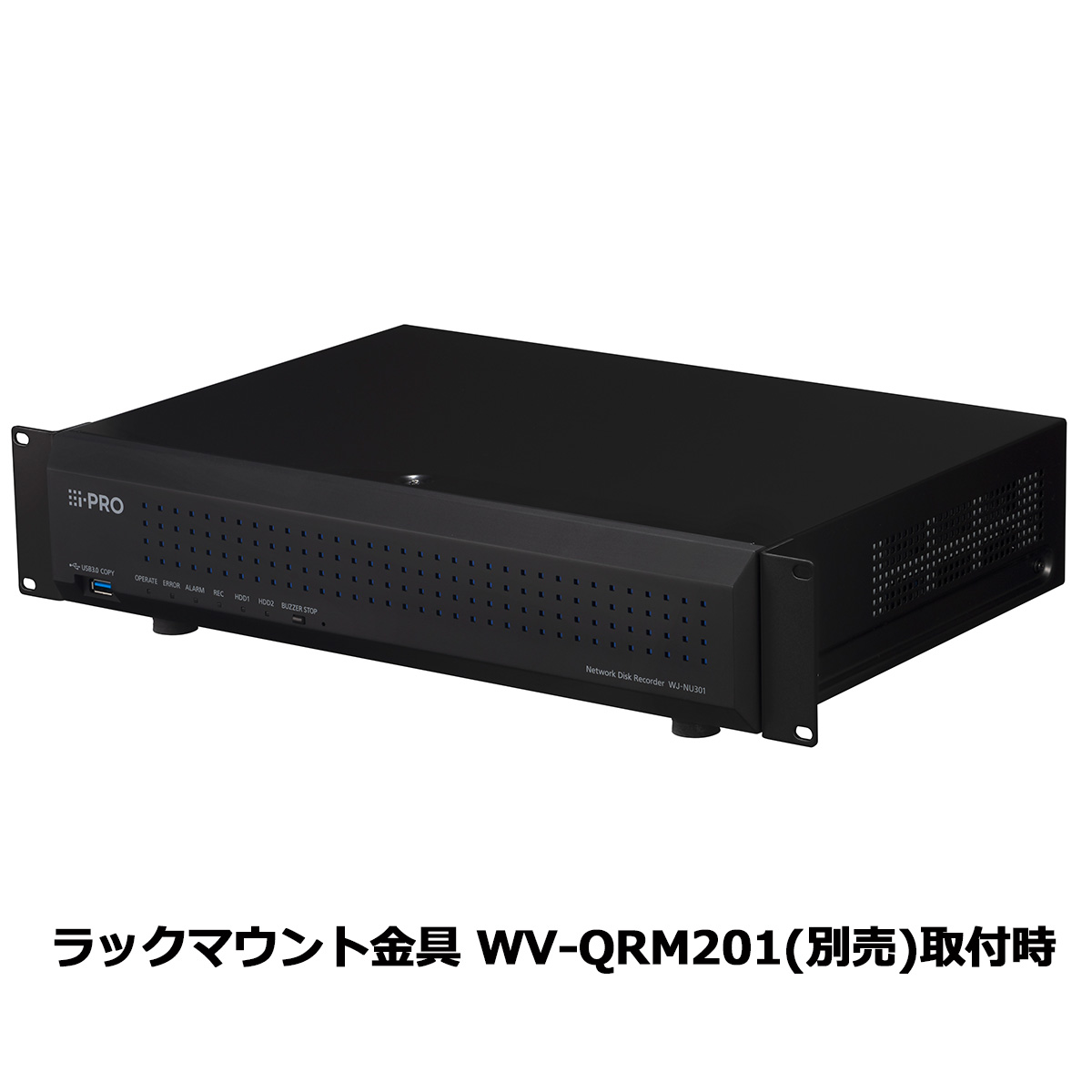 WJ-NU301/8 パナソニック i-PRO ネットワークディスクレコーダー 8TB