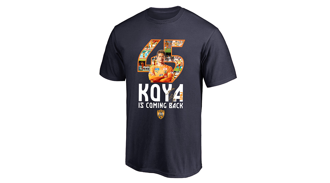 背番号45 北川航也選手『WELCOME Tシャツ』予約販売開始のお知らせ