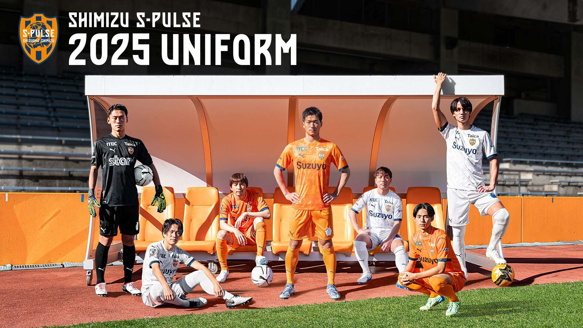 3/3(月)追記】2025オフィシャルユニフォーム(1st)一般販売・加工済み