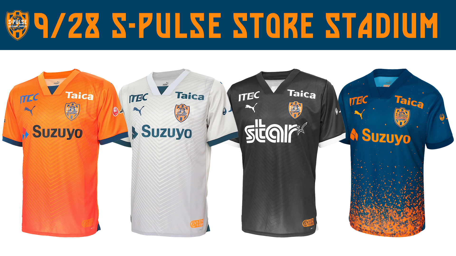 9/28(土)横浜FC戦 OLE FES2024 ～ようこそ、国立（ここ）は静岡