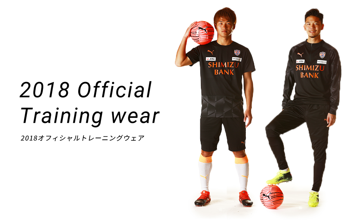 2018シーズン選手着用モデル『PUMA公式試合用トレーニングウェア』販売