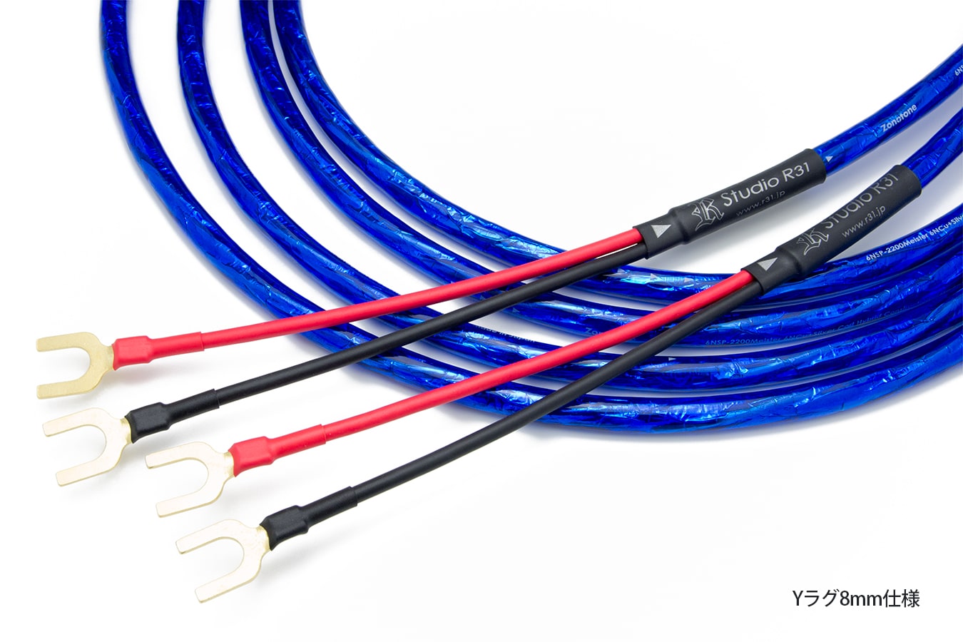 加工済み】ゾノトーン6NSP-Granster 2200α スピーカーケーブル