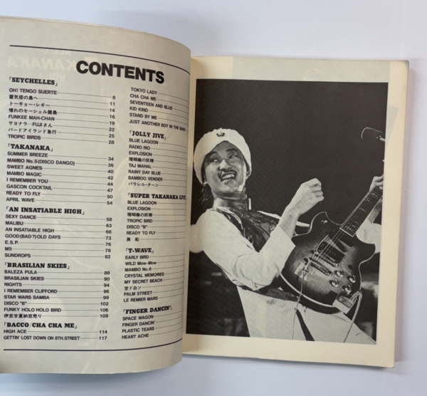 高中正義 ギタースコア ALL OF TAKANAKA VOL.1 ギター全曲集 1 | 音楽